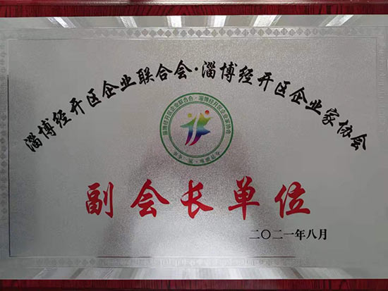 企業榮譽